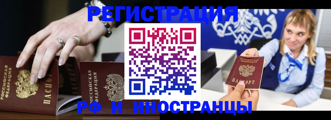 пропишу в квартире в Пущино