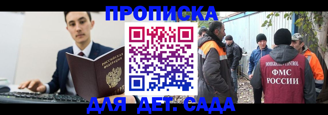 пропишу в квартире в Пущино